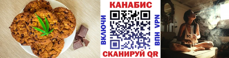 Cannafood конопля  мега как зайти  Кунгур 