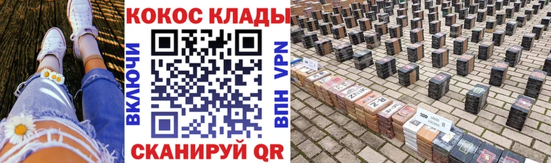 COCAIN Эквадор  блэк спрут ТОР  Кунгур  где купить наркоту 