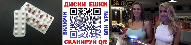 Экстази MDMA  Кунгур 