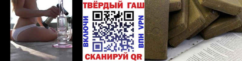 ГАШ hashish  нарко площадка клад  Кунгур 