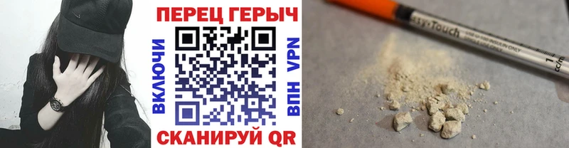 Героин белый  Кунгур 