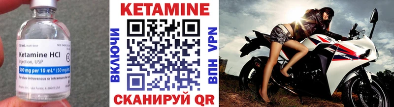 даркнет формула  Кунгур  Кетамин VHQ  мега tor 