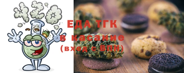 каннабис Балабаново