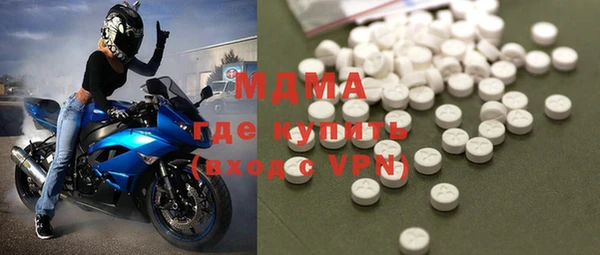 экстази Балахна