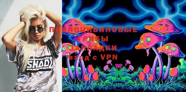 экстази Балахна