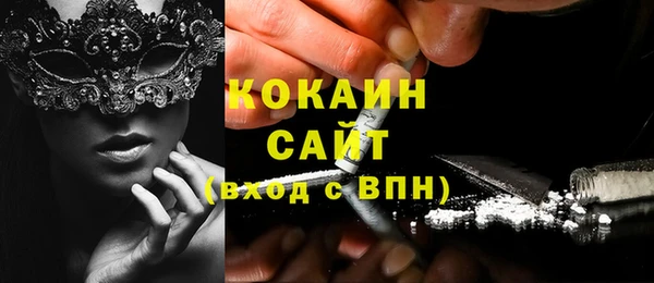 прущий лед Баксан