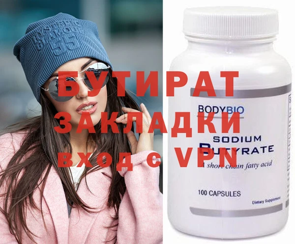 прущий лед Баксан