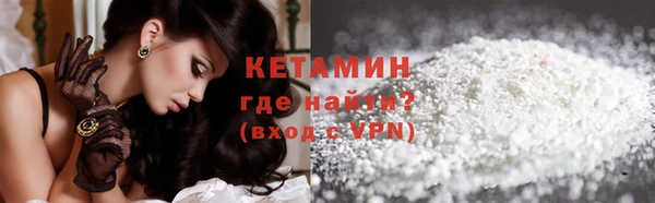 прущий лед Баксан