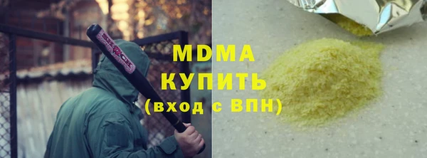 наркотики Армянск