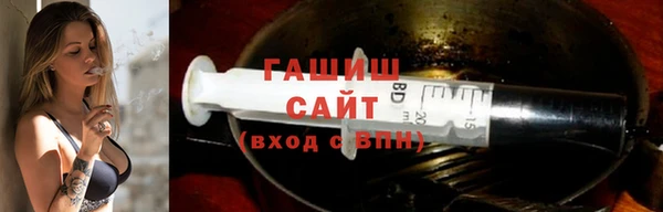 экстази Балахна