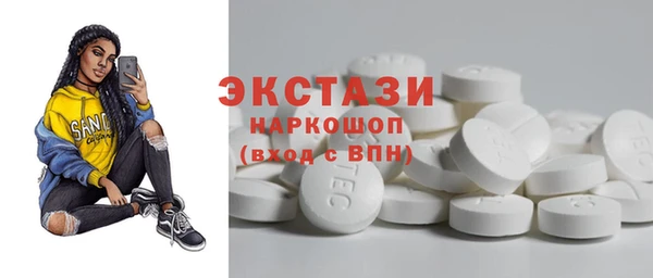 прущий лед Баксан