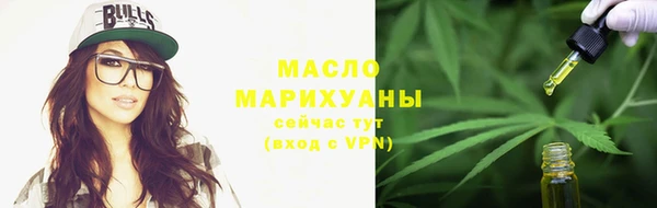 каннабис Балабаново