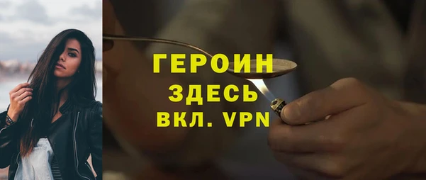 экстази Балахна