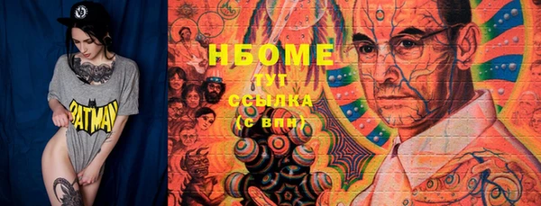 экстази Балахна