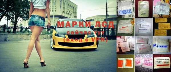 экстази Балахна