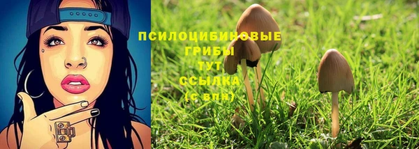 каннабис Балабаново