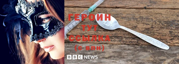экстази Балахна