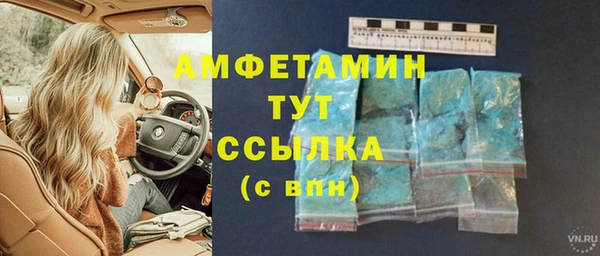 экстази Балахна