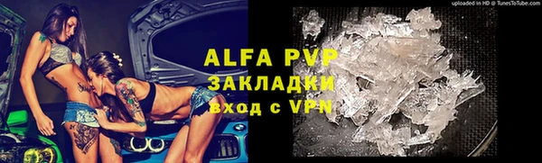 экстази Балахна