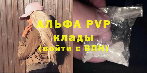 прущий лед Баксан
