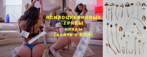 каннабис Балабаново