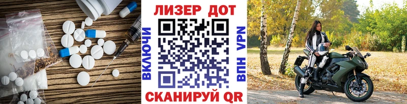 Лсд 25 экстази кислота  Кунгур 