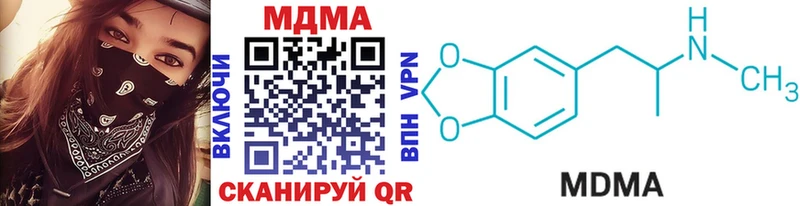 где можно купить   Кунгур  MDMA crystal 