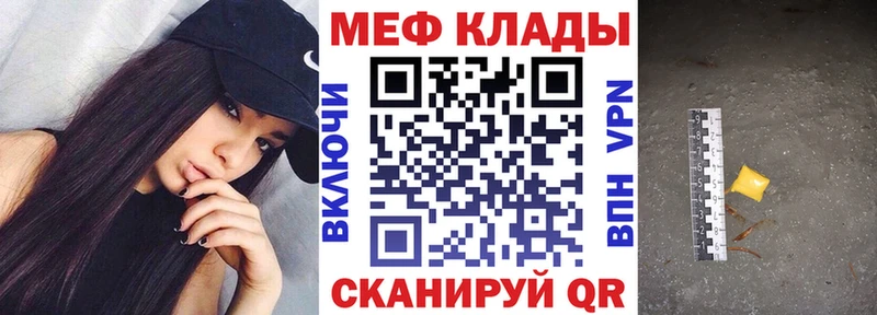МЯУ-МЯУ мука  Кунгур 
