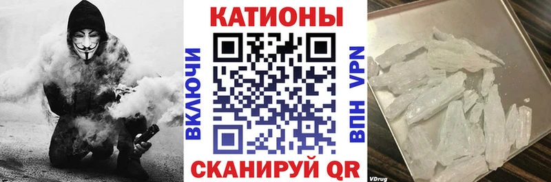 Мефедрон кристаллы Кунгур