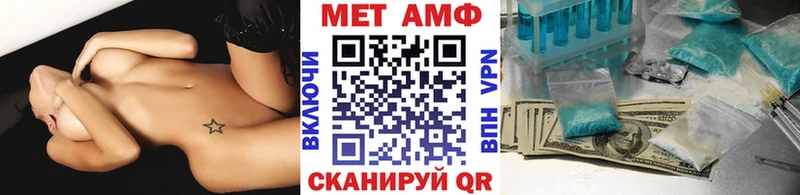 хочу   Кунгур  Первитин Methamphetamine 